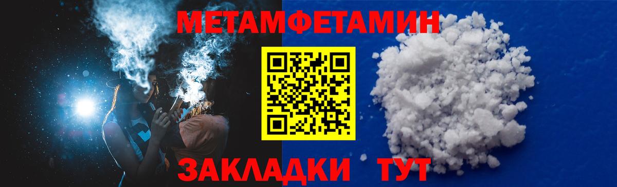 ОМГ ОМГ зеркало  Amphetamine Розовый  Вход с VPN  Ивантеевка  Amphetamine 