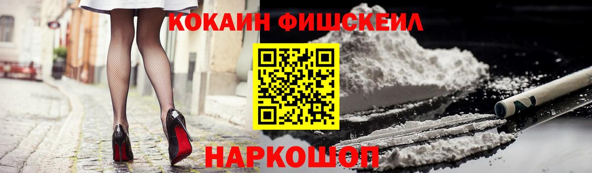 Меф мяу мяу Ивантеевка