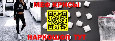 амфетамин Ликино-Дулёво