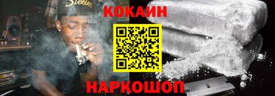 амфетамин Ликино-Дулёво