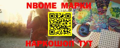 марки lsd Ливны