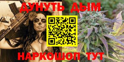 марки lsd Ливны