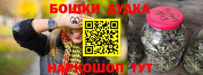 марки lsd Ливны