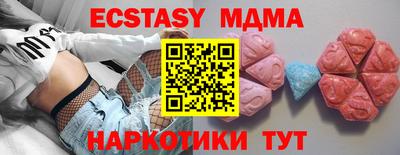 марки lsd Ливны