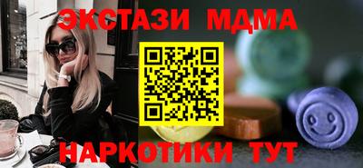 амфетамин Ликино-Дулёво