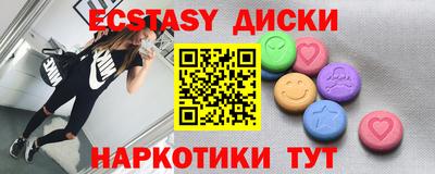 амфетамин Ликино-Дулёво