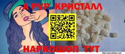 амфетамин Ликино-Дулёво