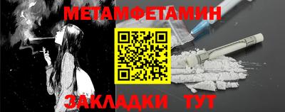 амфетамин Ликино-Дулёво