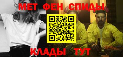 амфетамин Ликино-Дулёво