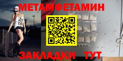 амфетамин Ликино-Дулёво