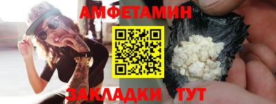 амфетамин Ликино-Дулёво
