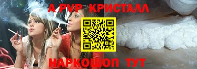 амфетамин Ликино-Дулёво