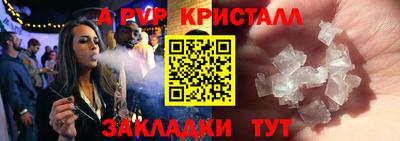 марки lsd Ливны