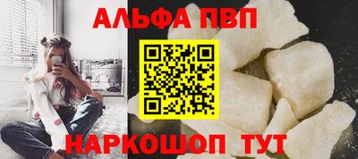 амфетамин Ликино-Дулёво