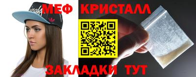амфетамин Ликино-Дулёво