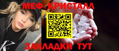 амфетамин Ликино-Дулёво