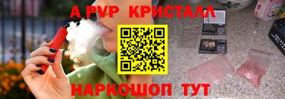 марки lsd Ливны