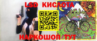 амфетамин Ликино-Дулёво