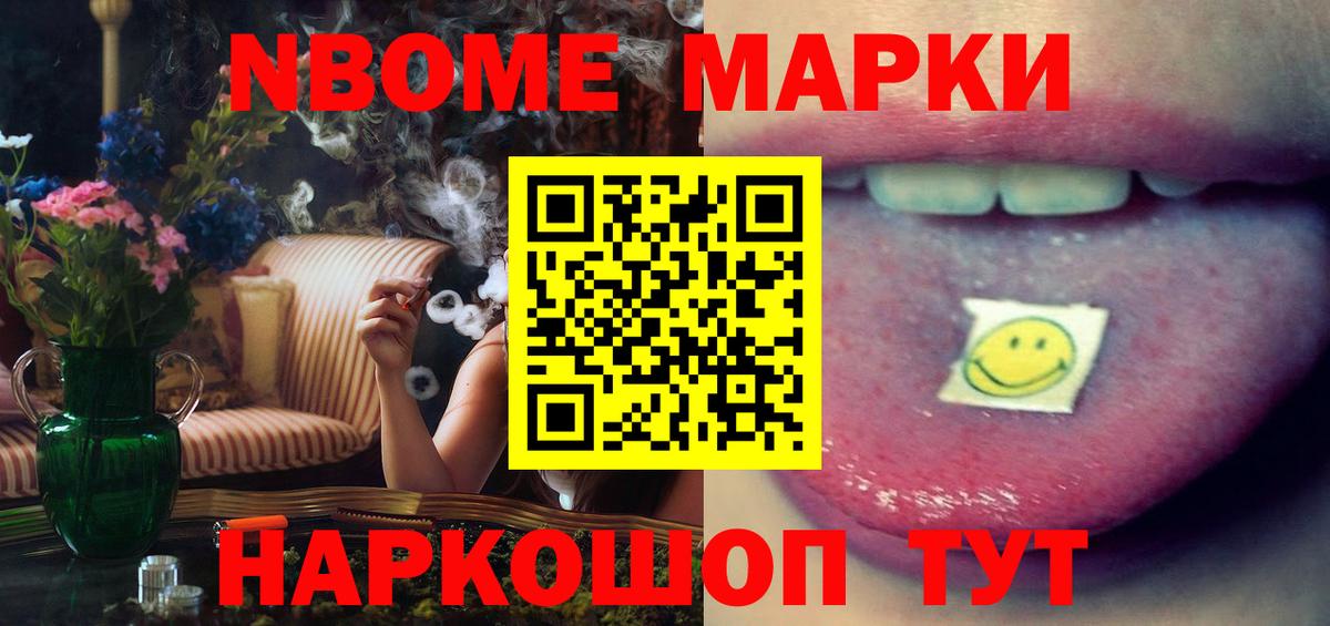 ЛСД экстази кислота Ивантеевка