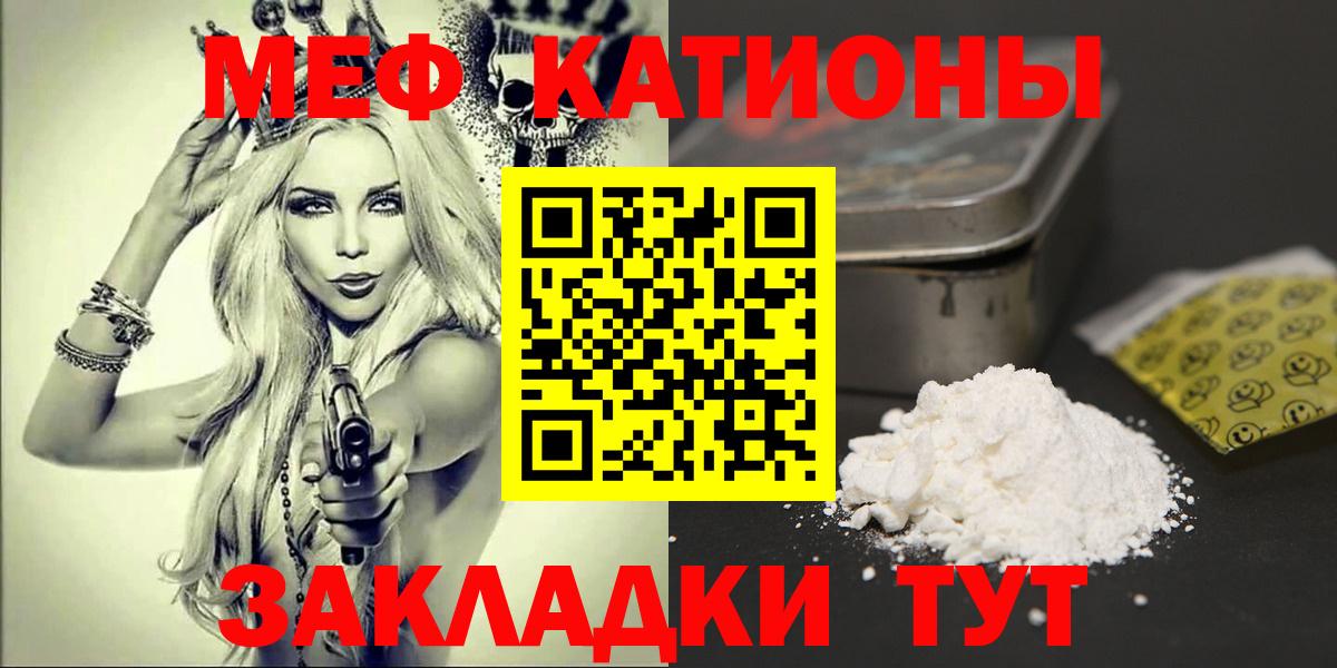 МЕФ  Ивантеевка