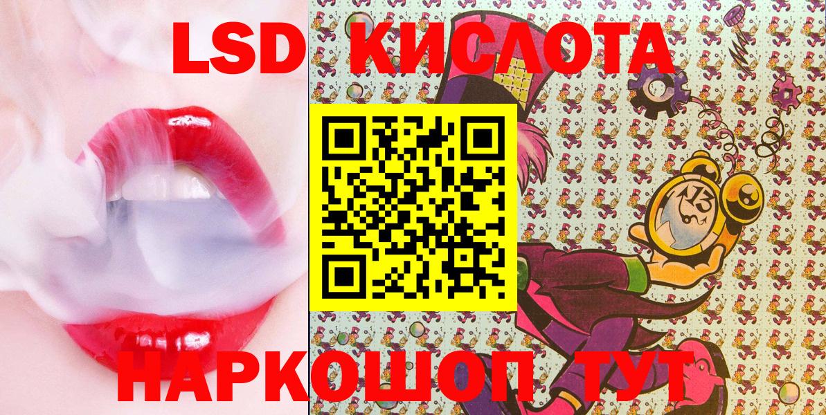 Марки NBOMe 1500мкг  Марки 25I-NBOMe  Вход с VPN  Ивантеевка  Марки NBOMe 1500мкг 